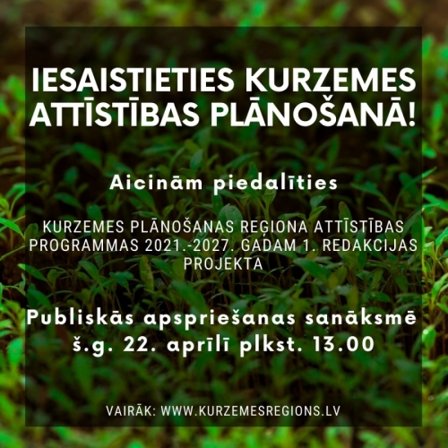 22.aprīlī tiešsaistē notiks publiskās apspriešanas sanāksme Kurzemes plānošanas reģiona Attīstības programmas 2021.-2027. gadam 1. redakcijas projektam